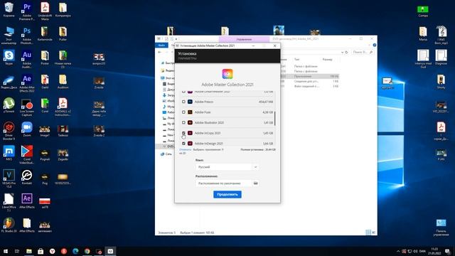 Установка Адобе Мастер смотреть онлайн