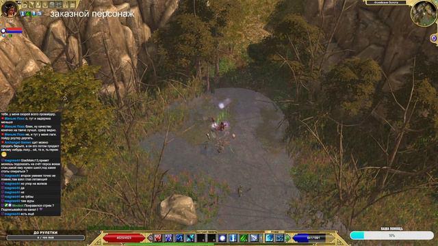 Друид ( Воздух + Природа ) Titan Quest ХК Без передач День 5(2) смотреть онлайн