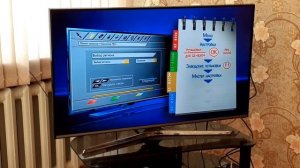 РЕКЛАМА ПО НАСТРОЙКЕ СПИСКА КАНАЛОВ ДЛЯ SD ПРИЁМНИКОВ ТРИКОЛОР 18МАЯ2022 ГОД ЧАСТЬ 1