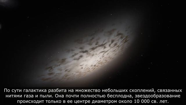Невероятная галактика NGC 2976 и ее спутники смотреть онлайн
