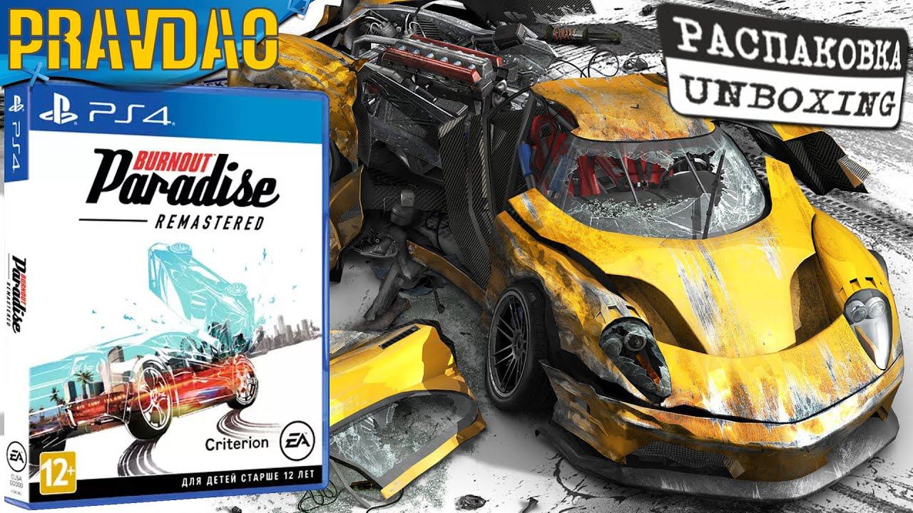 PRAVDAO - Burnout Paradise Remastered