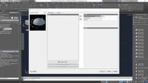 Plant 3D. Параметрическое создание 3D моделей оборудования