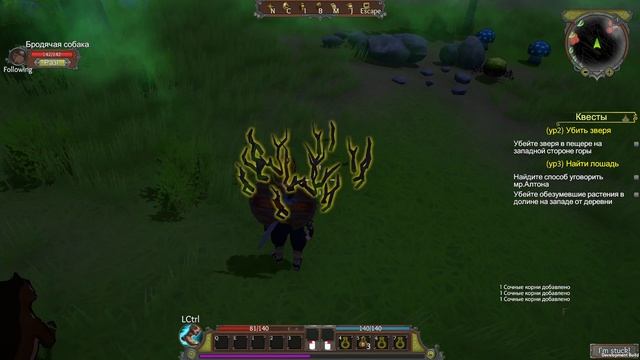 GEDONIA - Magic Weystane [2020 PC GAME 1080p60fps] смотреть онлайн