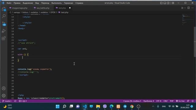 Строгий режим работы JavaScript (директива use strict) смотреть онлайн