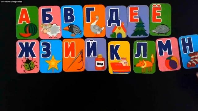 Русский алфавит для детей азбука от А до Я в картинках смотреть онлайн
