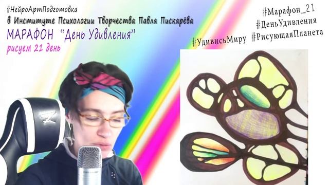 Эскиз художника | Художница Нина Крайнева смотреть онлайн