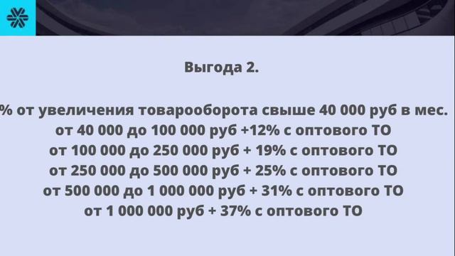 Партнерская программа для экспертов в сфере ЗОЖ, красоты и молодости.