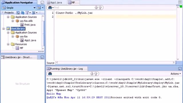 Мирончик И.Я. Основы программирования на языке Java [1.2] смотреть онлайн