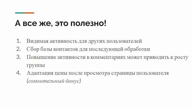 Сколько стоит? Ответила в личку смотреть онлайн