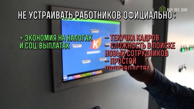 Вредная экономия при строительстве дома из клееного бруса или оцилиндрованного бревна.Как сэкономит смотреть онлайн