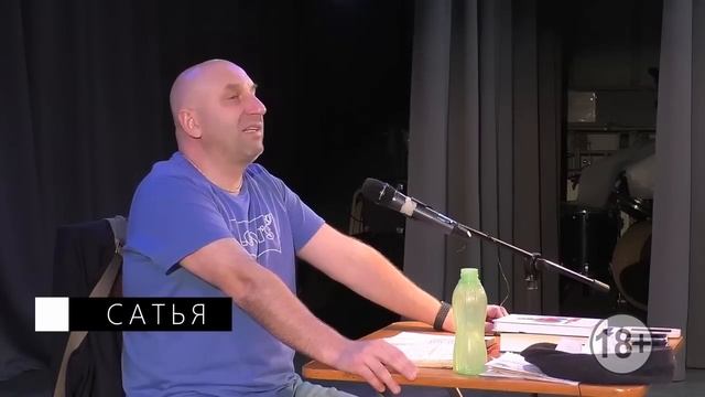 Сатья. Как уйти от абьюзера? Что делать с такими отношениями? смотреть онлайн