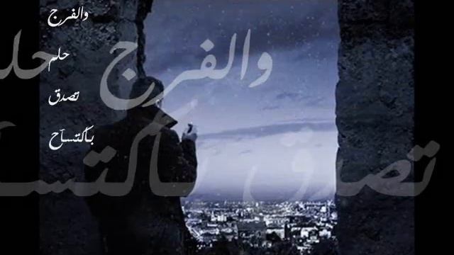 انشودة ll ايـهـ ياقلبيll أحمد الهـاجــري смотреть онлайн