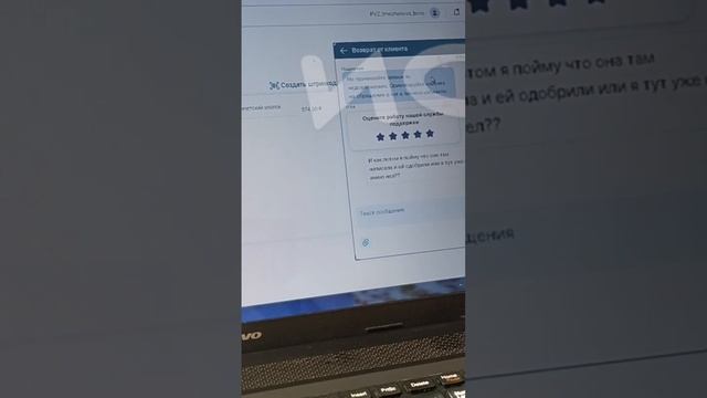 Возврат от клиента на Ozon. Недовложение в заказе.Принять или нет. заявка на возврат одобрена.#ozon смотреть онлайн