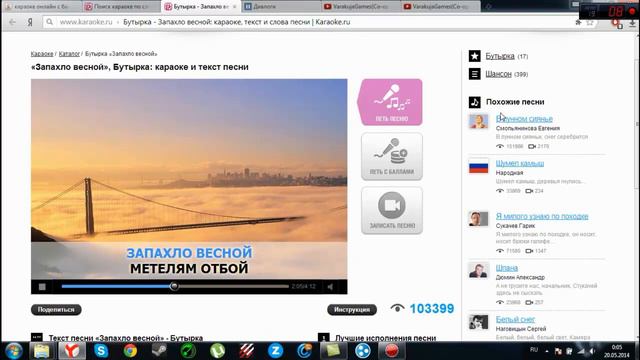 Бутырка смотреть онлайн