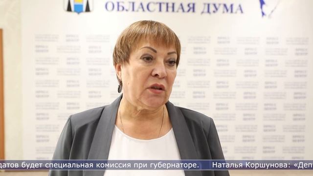 02.11.2023 На островах могут учредить медаль «Сахалин – фронту» смотреть онлайн