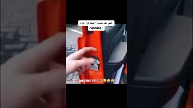 Как делают новый УАЗ ПАТРИОТ смотреть онлайн