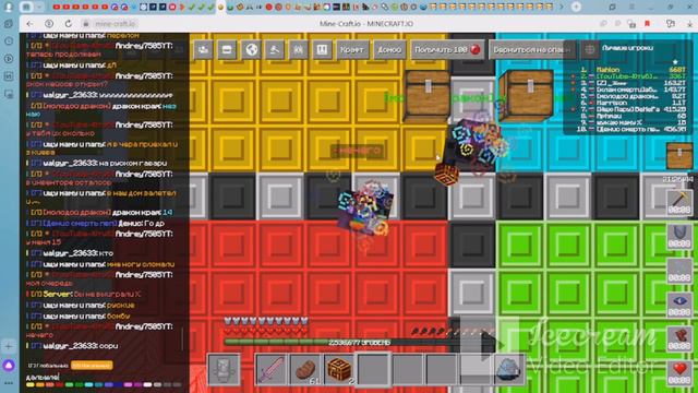 Вот что можно получить с 44 Кейсов в игре Mine-Craft.io смотреть онлайн
