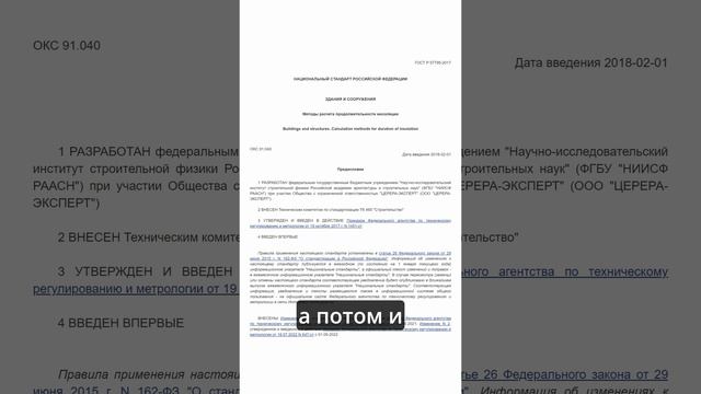 Как сделать дворы светлыми: инсоляция и КЕО. смотреть онлайн