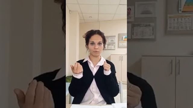Неуправляемый ребёнок. Взгляд с точки зрения специалиста по сенсорной интеграции. смотреть онлайн