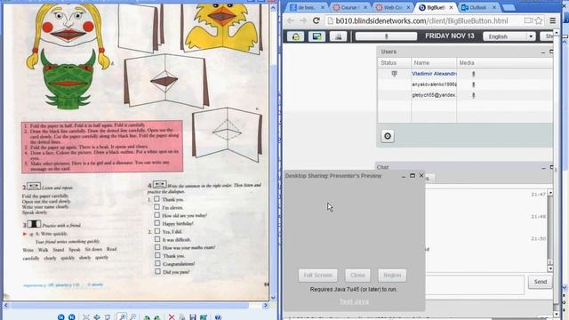 углубленный английский смотреть онлайн