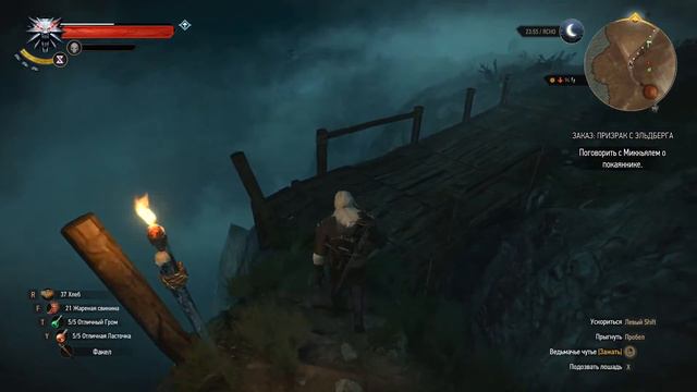 The Witcher 3: Wild Hunt - 56: Призрак с Эльдберга смотреть онлайн