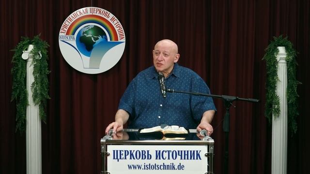 4-часть, Вся проповедь в плейлисте 4-тема 22.01.23 