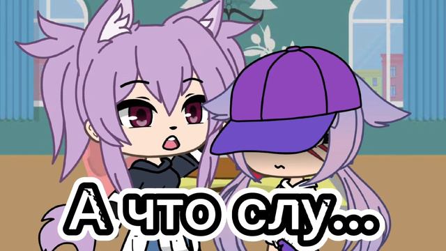 Зачем РОДИТЕЛЕЙв школу, когда есть старшая сестра? 😼❓ смотреть онлайн
