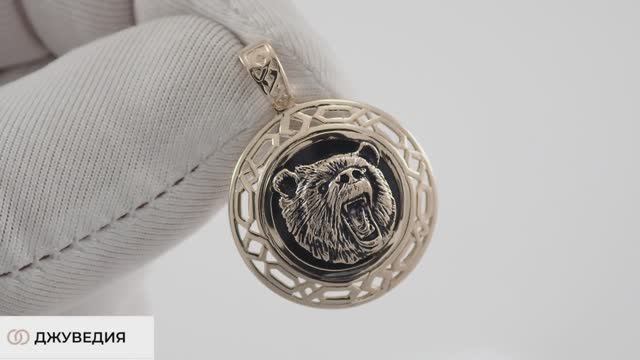 Подвеска Мужская с Медведем (Подвеска Медведь), Артикул П-60, золото 585 пробы смотреть онлайн