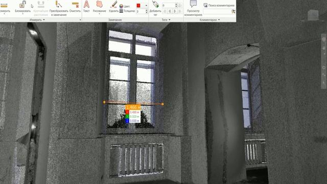 Облако точек лазерного сканирования в Autodesk Recap. Воспитательный дом смотреть онлайн