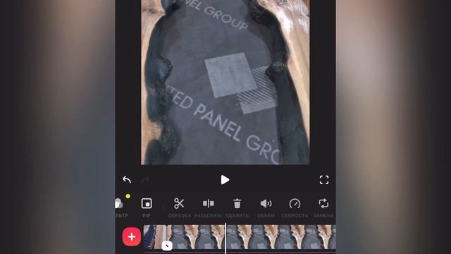 Монтируем видео в Inshot смотреть онлайн