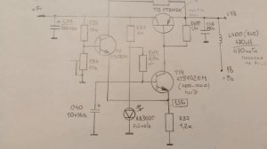 Океан 214 и Selena 216 улучшение вторичного стабилизатора