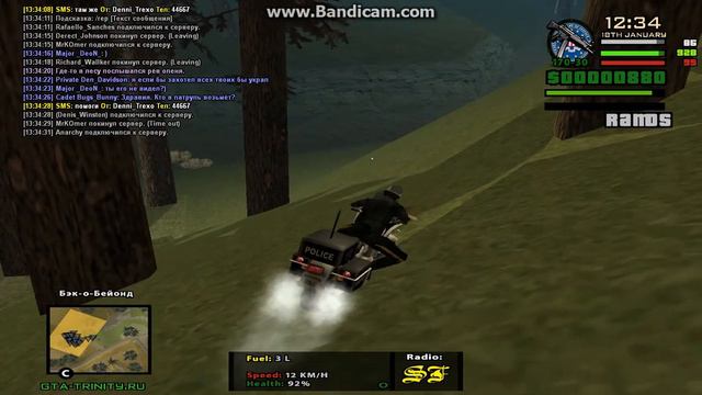 gta sa 2015 01 18 13 34 11 918 смотреть онлайн