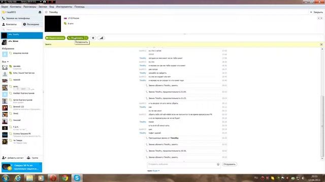 как я развел нуба анти-читера:D[часть вторая-удалиии!!!] смотреть онлайн