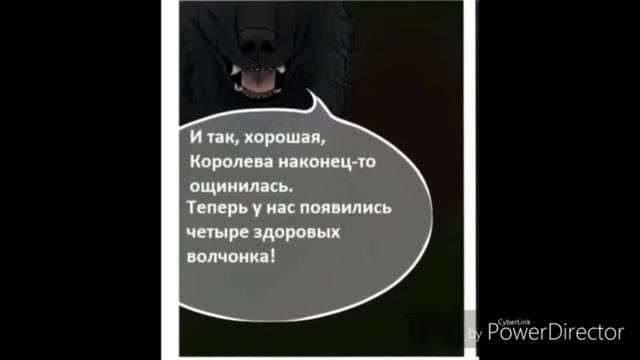 Хранители волков.Глава 1,часть 1. смотреть онлайн