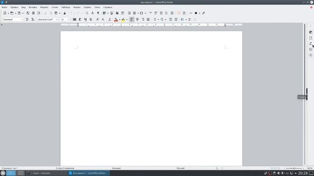 Русификация LibreOffice в Ubuntu смотреть онлайн