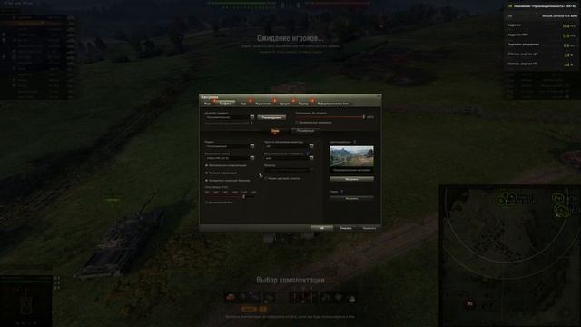 НАСТРОЙКИ ТАНКОВ ОТ ЖЕСТКОГО СТАТИСТА + ВОДИЧКА РОДНИКОВАЯ смотреть онлайн