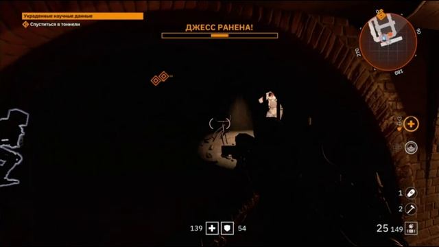 PS 4 Wolfenstein YoungBlood / Вольфенштейн Юная Кровь #9 Химическая Война / Chemical Warfare