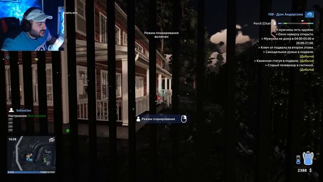 ?ԻՆՁ ՏԱՐԱՆ ԳԱՂՈՒԹ?Thief Simulator 2 #4