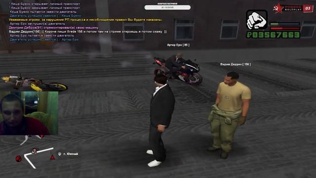 ИГРАЕМ В САМП РОДИНА РП смотреть онлайн