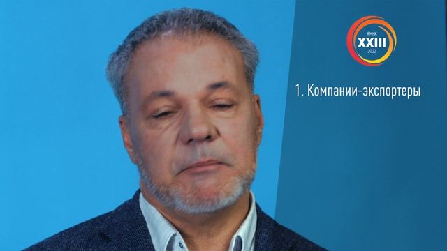 Услуга за услугу: сервисизация промышленности // Юрий Симачев смотреть онлайн