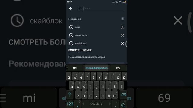 Где я так часто пропадаю смотреть онлайн