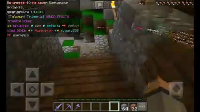 Мега супер сервер для выживани смотреть онлайн