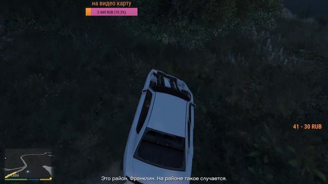 GTA 5 БЕШЕНЫЕ ГОНКИ смотреть онлайн