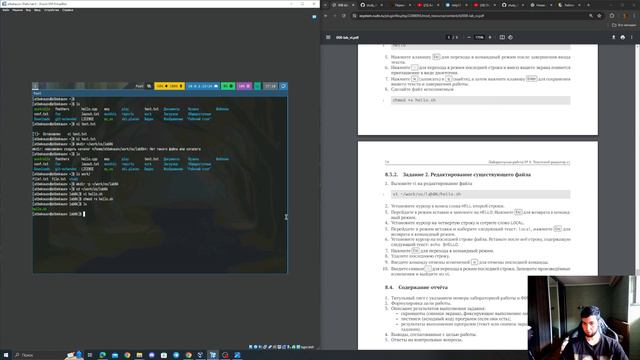 ЛР4_Выполнение