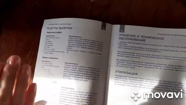 Любой хозяйке в помощь на кухне.