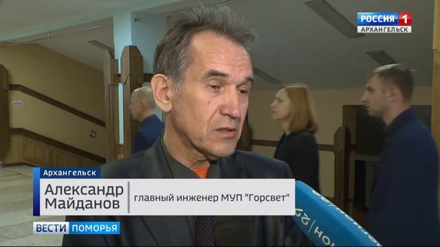 Сегодня Архангельск простился с бывшим директором «Горсвета» Сергеем Драчёвым смотреть онлайн