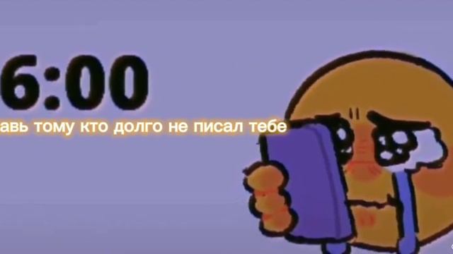 если друг тебе долго не писал смотреть онлайн