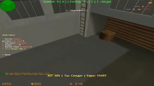 Counter strike 1.6 зомби сервер №47 Вип бесплатно смотреть онлайн