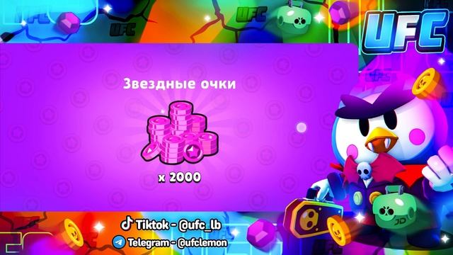 НОВЫЕ КОДЫ В LEMON BOX! БЕСПЛАТНЫЕ ГЕМЫ В ЛЕМОН БОКС!