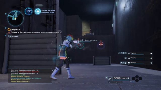 SAO : Fatal Bullet #3 (Прохождение) Одинокие пески, босс в подземелье. смотреть онлайн